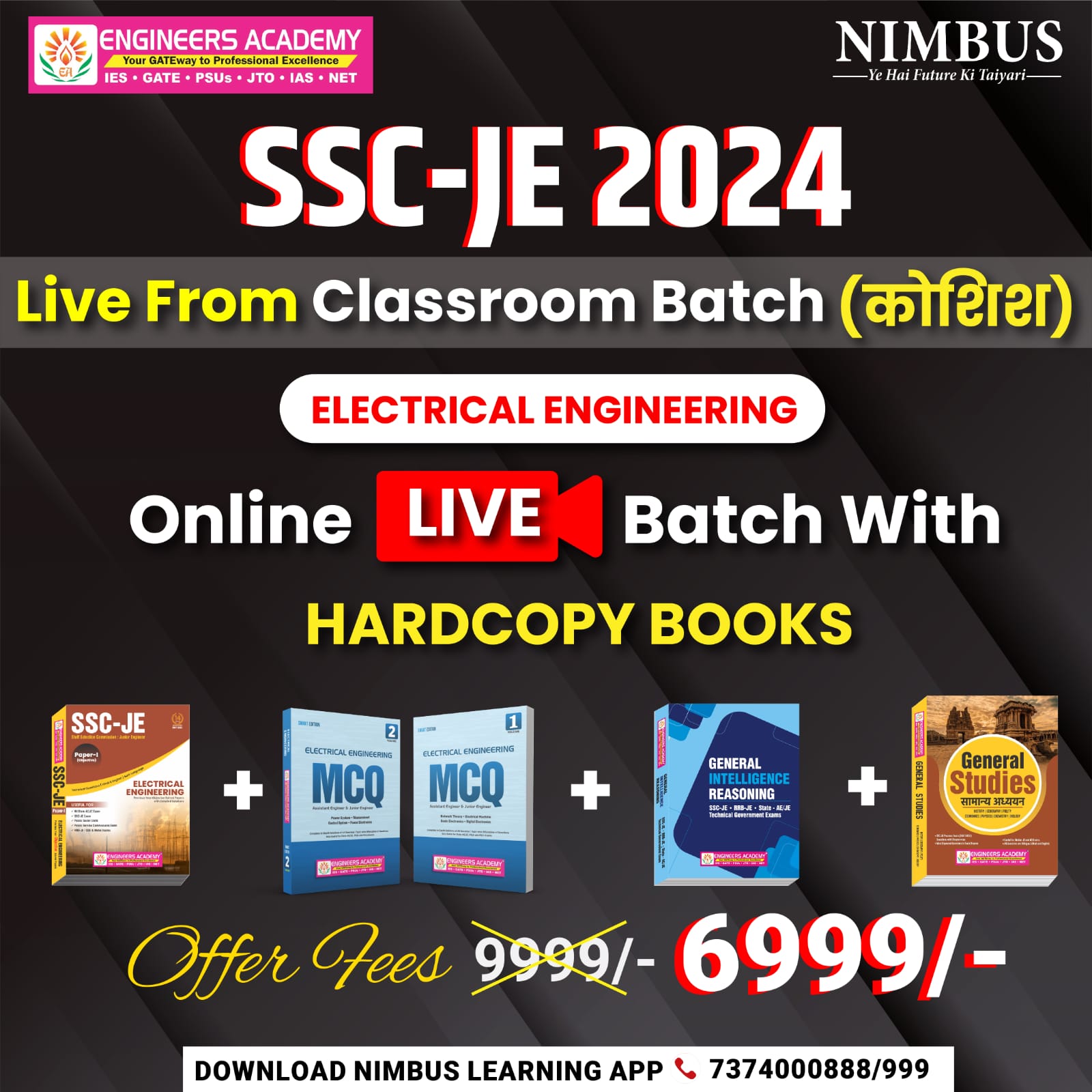 Best Engineering competitive Exam Book for exam preparation - Rajasthan - Jaipur ID1538056