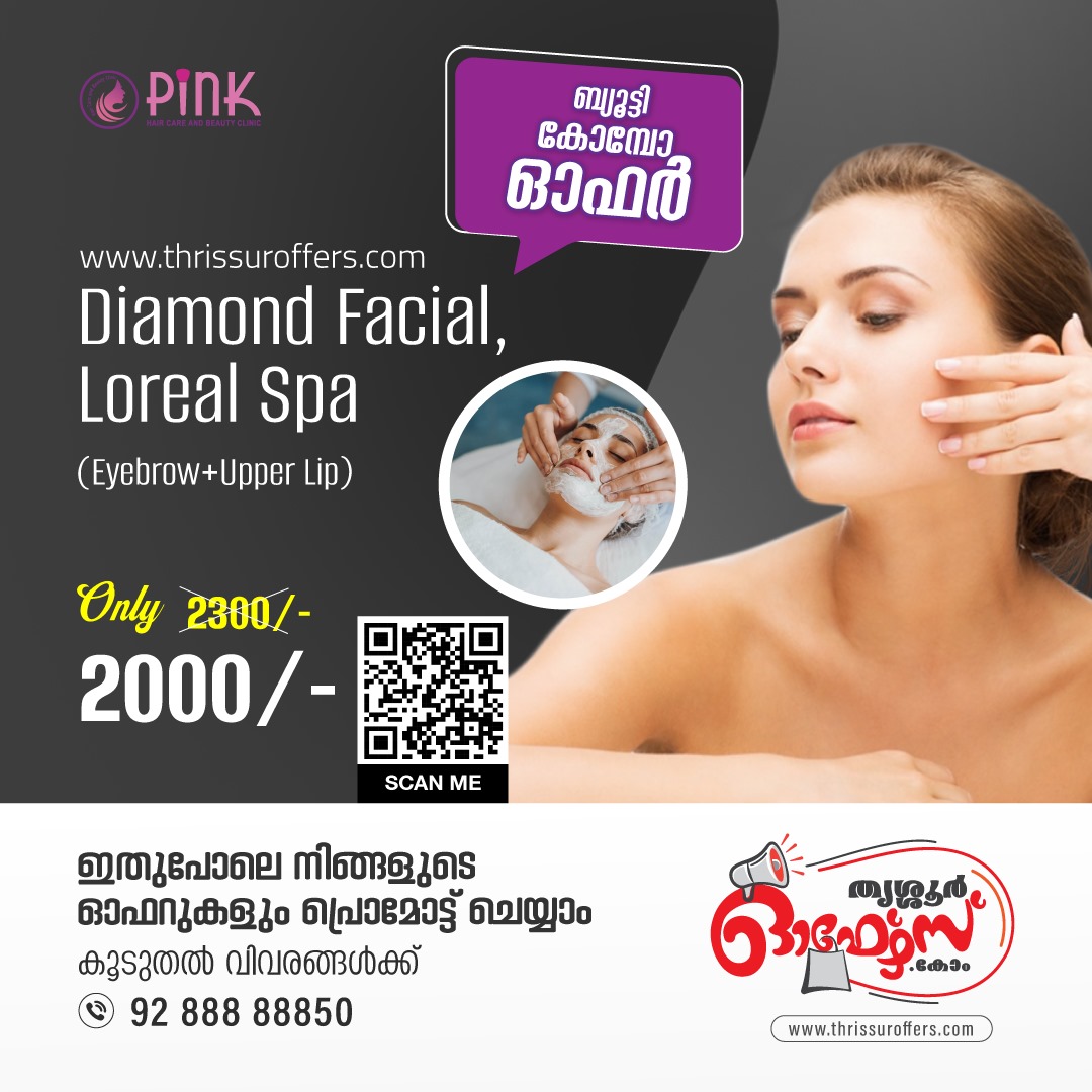  Diamond Facial  Loreal Spa Treatment In Puthukkad Thriss - Kerala - Thrissur ID1553183