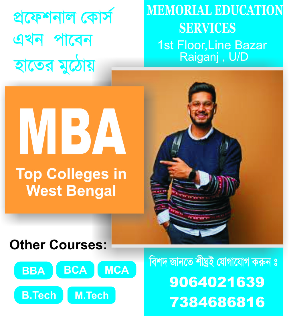 Complete your degree in Short Time - West Bengal - Malda ID1588229