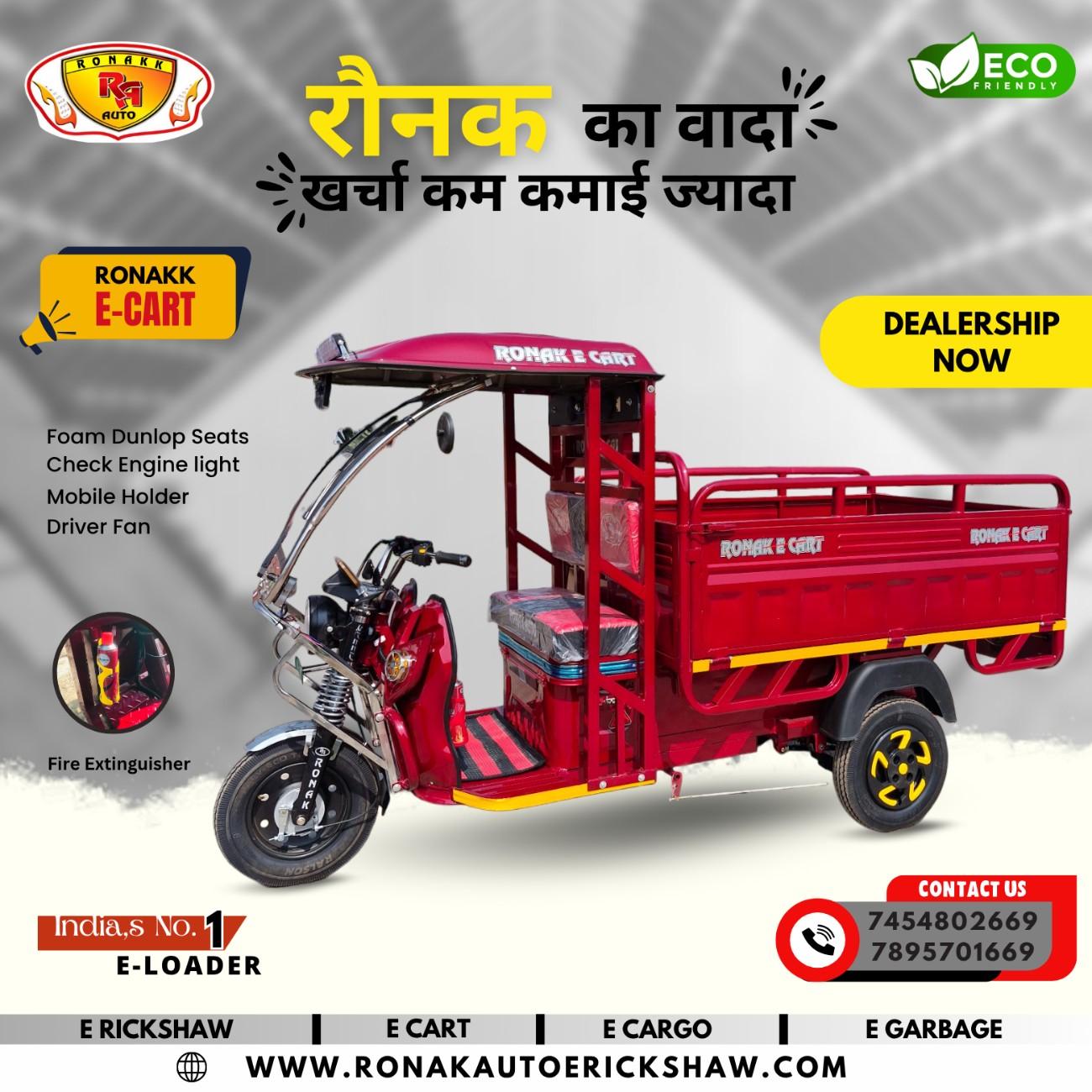 Auto rickshaw in manali - California - Santa Rosa ID1611150