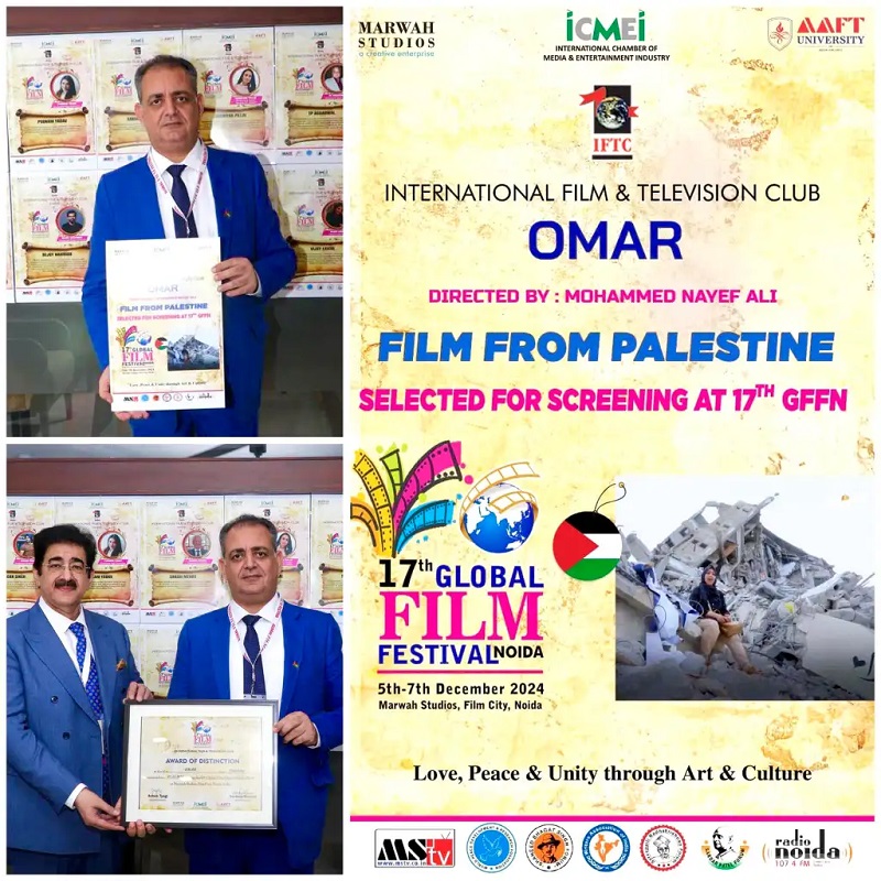 Award of Distinction to Palestine Film at 17th Global Film F - Delhi - Delhi ID1590723