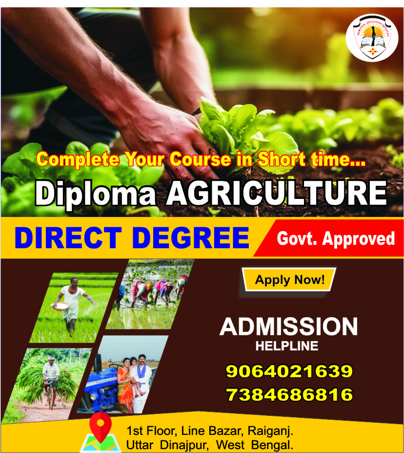 Distance and Regular admission - West Bengal - Malda ID1588230