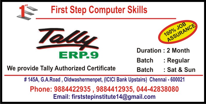 Tally with GST - Tamil Nadu - Chennai ID1517627