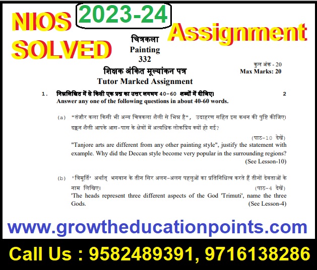 Hindi   301 NIOS Solved Assignment 202324 - Meghalaya - Shillong ID1514870
