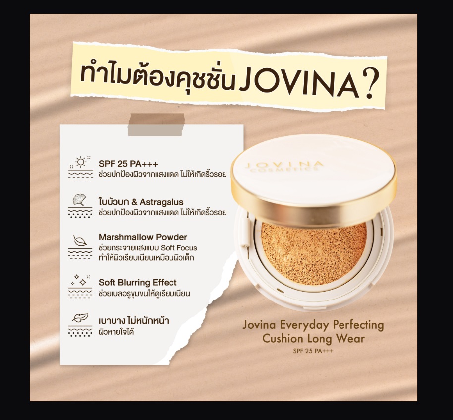 Jovina cushion - California - Los Angeles ID1585882