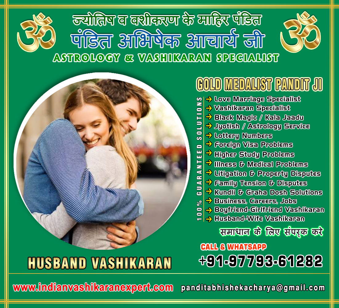 Indian Vashikaran Expert - Punjab - Ludhiana ID1616768 3