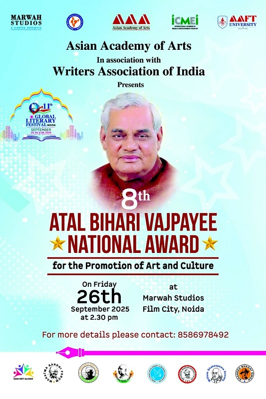 8th Edition of Atal Bihari Vajpayee National Awards to be He - Delhi - Delhi ID1613983