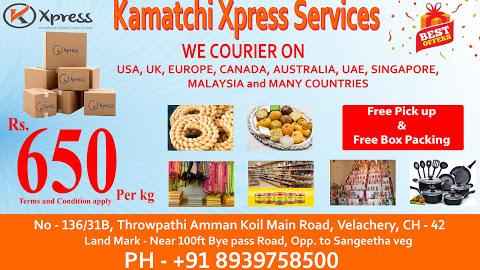 KAMATCHI XPRESS SERVICES CHROMPET 8939758500 - Tamil Nadu - Chennai ID1559050