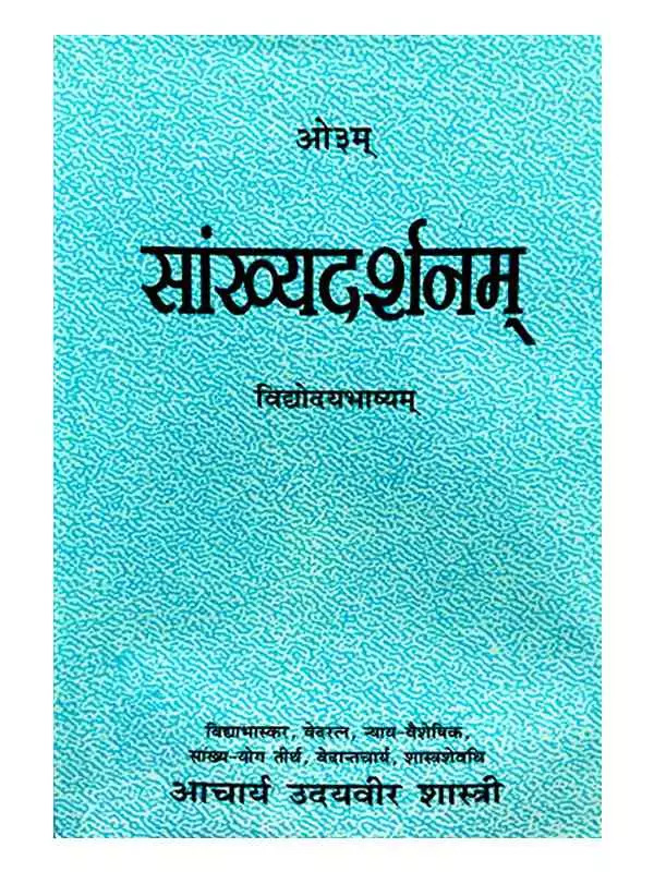Buy All Book Writen by Acharya Udayveer ShastriVedrishi - Delhi - Delhi ID1519582