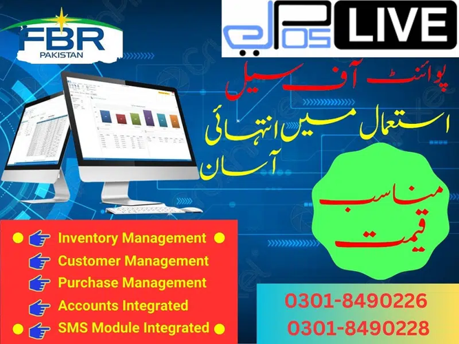 Point of Sale Software  FBR POS Software  ePOSLIVE - Alaska - Anchorage ID1550249