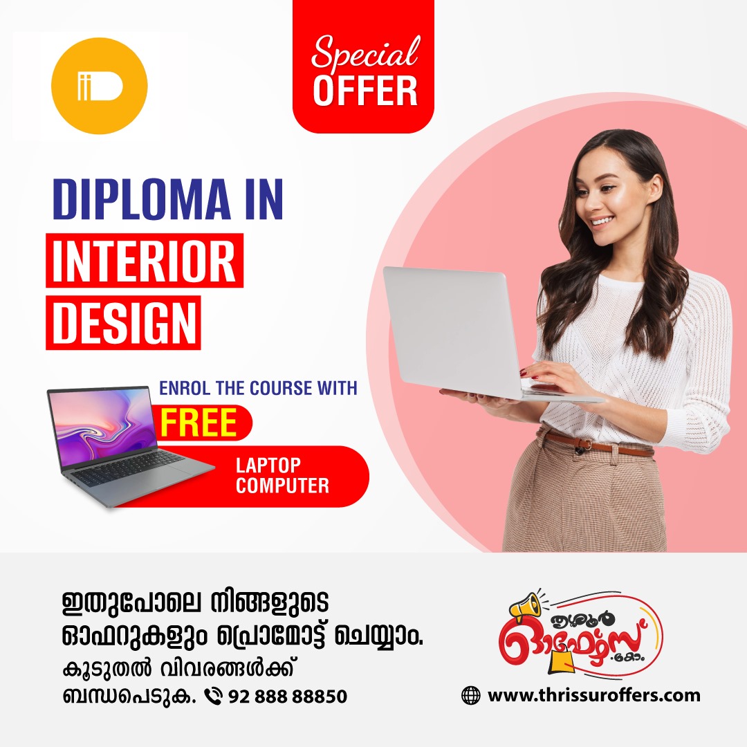 Interior Design Course in Thrissur - Kerala - Thrissur ID1535752