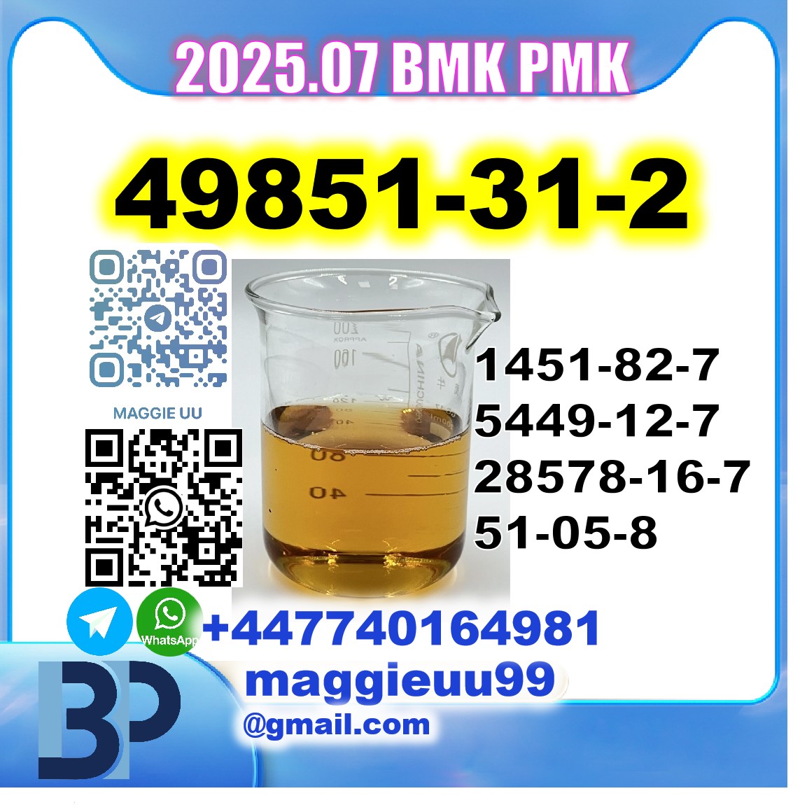 49851312 BMK PMK source factory safe delivery - Delhi - Delhi ID1607543 2