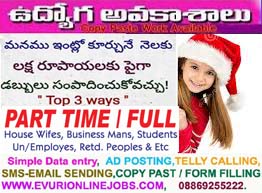 Full Time  Part Time Home Based Data Entry Jobs - Andhra Pradesh - Visakhpatnam ID1526495