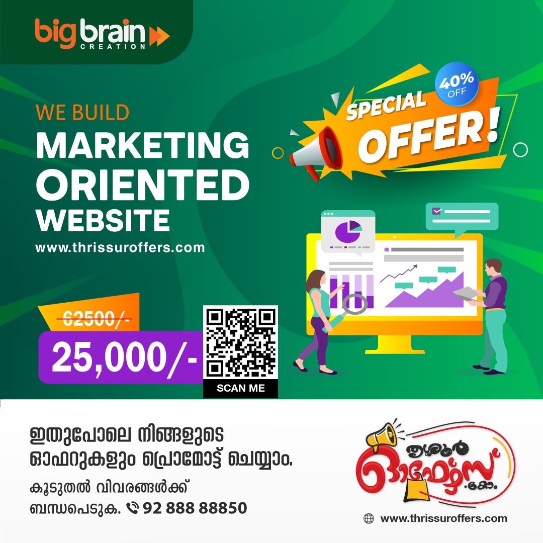 Marketing Oriented Website development company in Thrissur - Kerala - Thrissur ID1539191