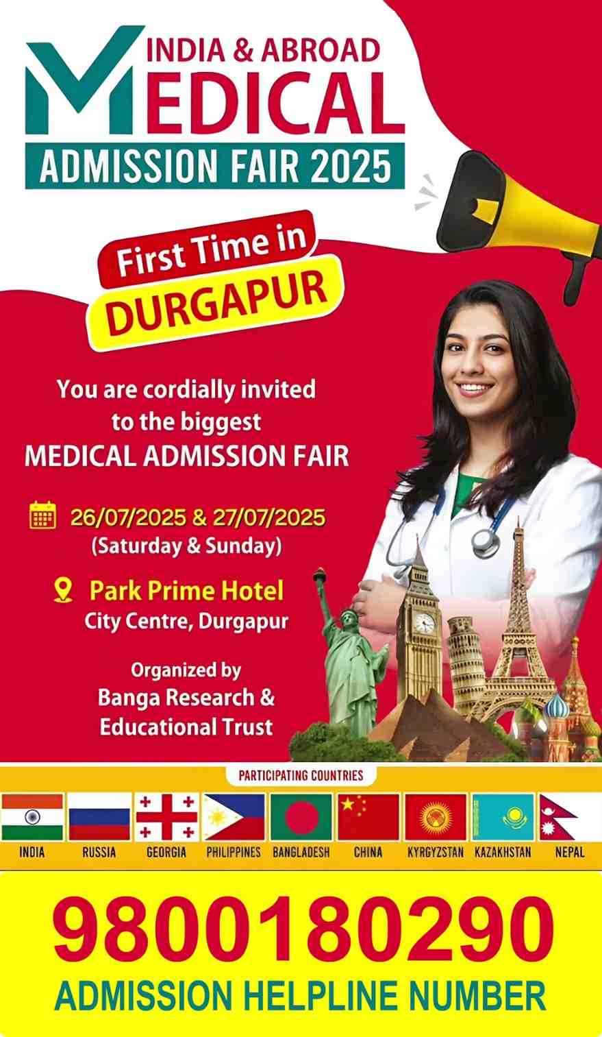 Biggest Medical Admission Fair 2025 in Durgapur 9800180290 - West Bengal - Durgapur ID1608974
