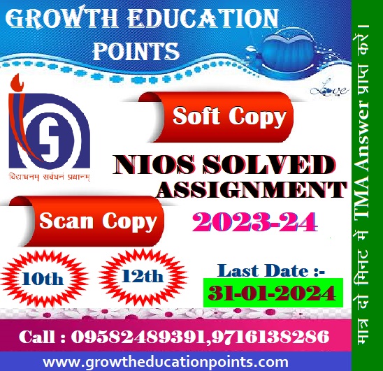 NIOS Secondary Solved Assignment 202324 - Tripura - Agartala ID1519854