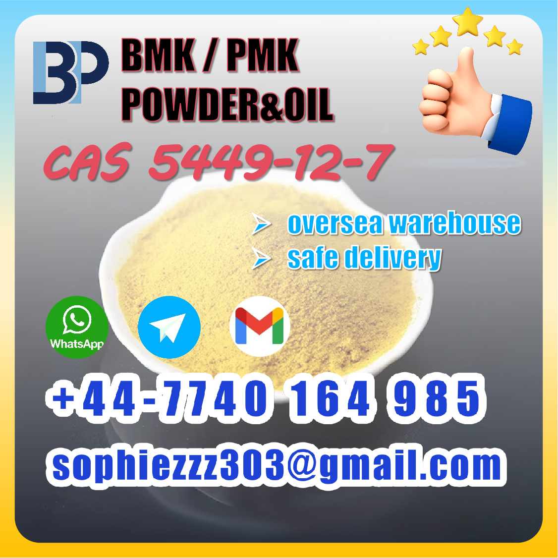 Best sellings! 5449127 Chemical raw materials - Chandigarh - Chandigarh ID1605585