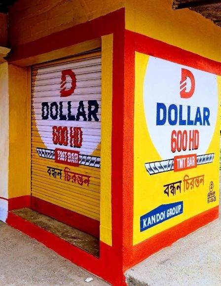 TMT Bar Dealership in Kolkata  Partner with Doller TMT Ba - West Bengal - Kolkata ID1604040