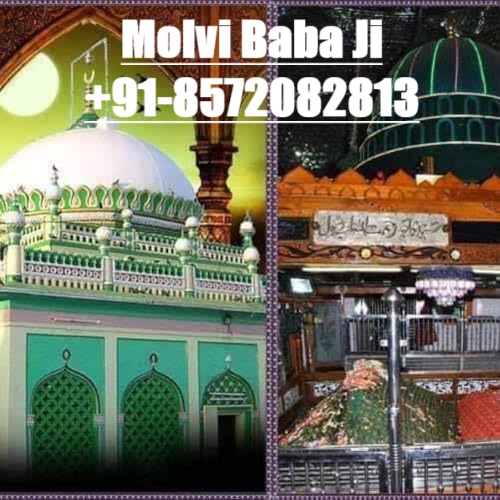Muslim Dua For Love Problem Solution 918572082813 - Maharashtra - Mumbai ID1607652 1