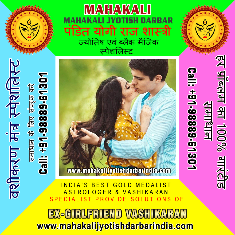 Indian Vashikaran specialist Get your Love Back Voodoo Bla - Punjab - Jalandhar ID1619241 2