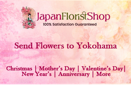 Blossoming Moments in Yokohama Trust JapanFloristShop for R - Alaska - Anchorage ID1535655