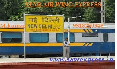 BEST TRAIN CARGO SERVICE PROVIDER  9818250548 9990067871 - Delhi - Delhi ID1520048