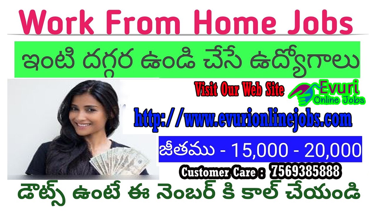 Simple Typing Work From Home  Part Time Home Based Computer - Andhra Pradesh - Hyderabad ID1514054 1