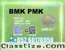 New B.MK CAS 5449-12-7 PM.K competitive market price