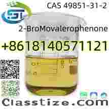 Yellow Liquid 49851-31-2 High Purity 2-Bromo-1-Phenyl-Pentan-1-One