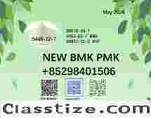 Factory supply BMK cas 5449-12-7 / 28578-16-7 PMK powder BK4 BVF with high purity