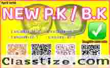 Both PMK 28578-16-7 and BMK 5449-12-7 currently ready