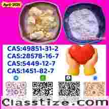 Good Cook Recipe Pmk Powder Pmk Oil Pmk Recipe CAS 28578-16-7