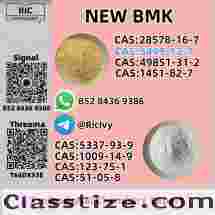 Secure Source BM.K/P.MK Power CAS 5449-12-7 and 28578-16-7