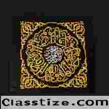 Authentic Kiswah for Kaaba