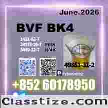 BVF CAS 49851-31-2 2B4M BK4 Reliable source