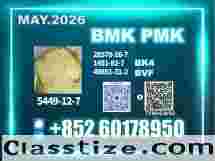 New B.MK 5449-12-7 Consistent quality for industrial needs