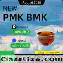 BMK 5449-12-7 PMK 28578-16-7 Chemical Reference
