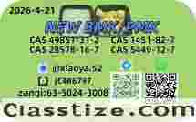 NEW BMK/PMK CAS 49851-31-2 CAS 28578-16-7In Stock