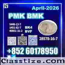 New PM.K 28578-16-7 Reserve Your Order Now