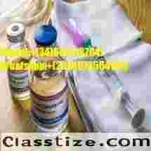 Signal: +(34)607218704) yield bmk oil/powder Cas 20320-59-6/5449-12-7 pmk