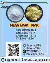 CAS 28578-16-7  CAS 5449-12-7 CAS 1451-82-7 CAS 49851-31-2 New Powder/Oil