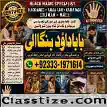 vashikaran helpline number best vashikaran specialist in UK USA UAE London Dubai Canada America G3