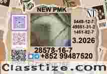 Fresh Production Double clearance p.m.k