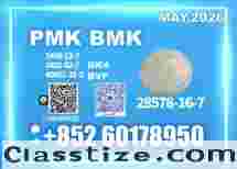 New PM.K CAS 28578-16-7 Limited Slots Open