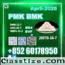 New 28578-16-7 PM.K B.MK 5449-12-7 Trusted Supplier