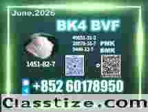 CAS 1451-82-7 bk4 secure worldwide shipping