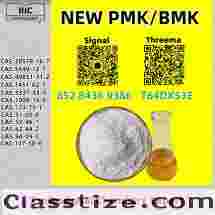 Best Quality PMK Oil CAS 28578-16-7, CAS 13605-48-6