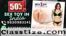 Deal Of The Day-Save 50% On Sex Toys for Men/Women/Couples-Call 9830983141/WhatsApp 8335982004