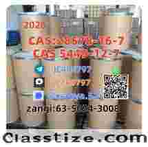 PMK 28578-16-7 current batch, BMK 5449-12-7 and 1451-82-7 included