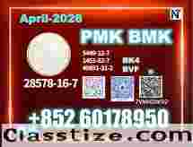 New PM.K 28578-16-7 Pre-Order Available Now